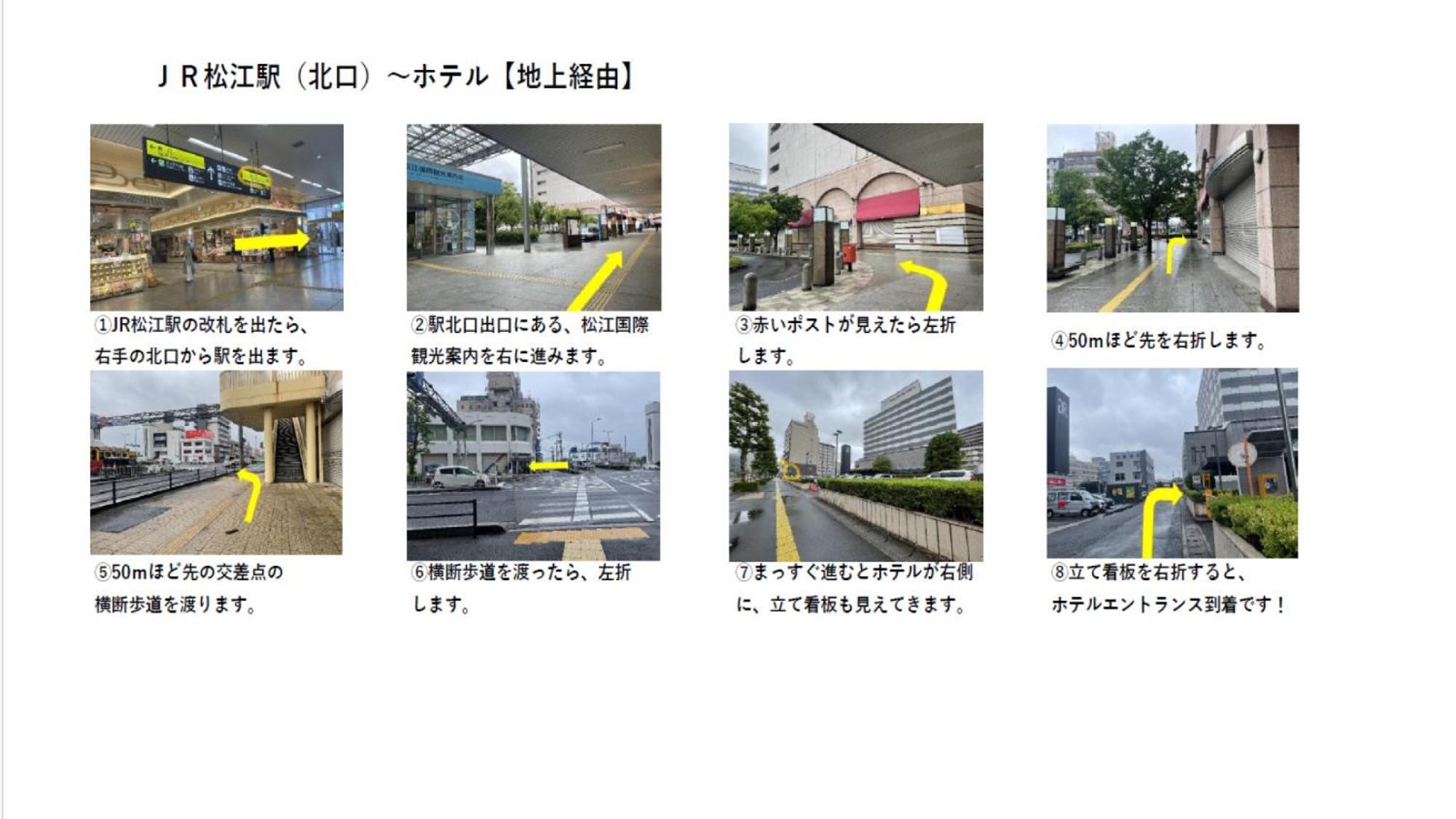 โรงแรมมัตสึเอะ เอ็กเซล โทคิว ภายนอก รูปภาพ